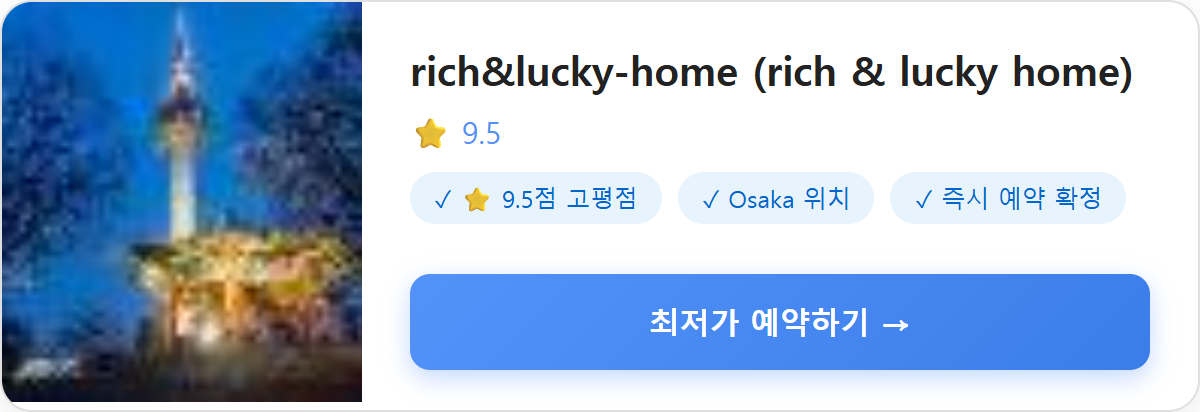 rich&lucky-home (rich & lucky home)