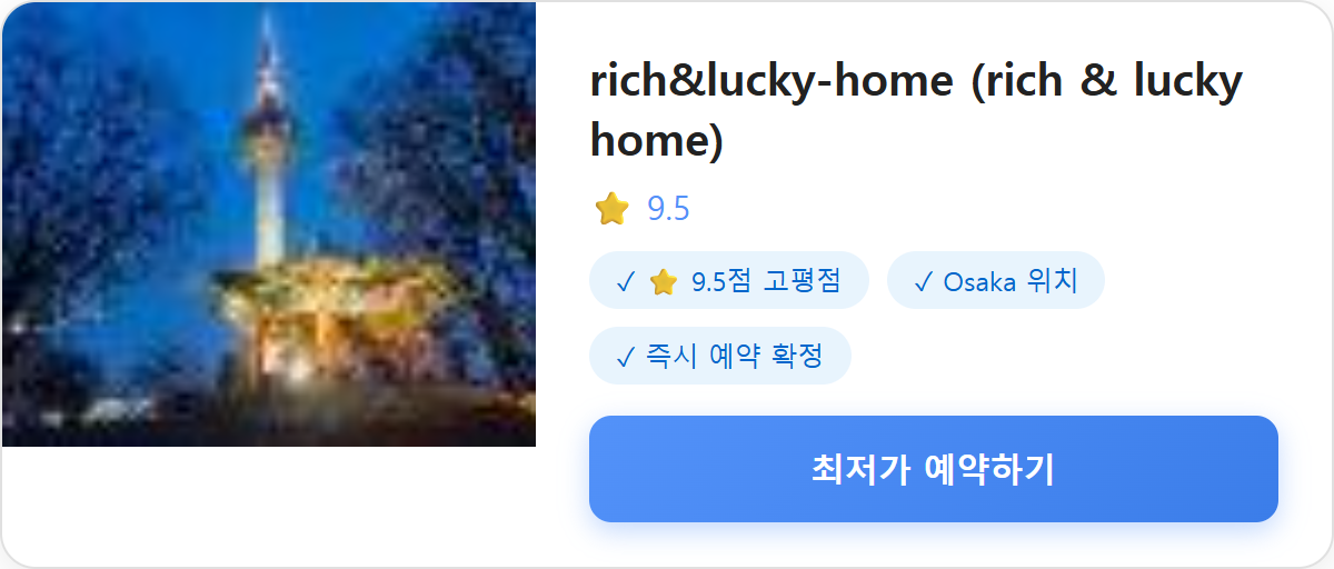 rich&lucky-home (rich & lucky home)