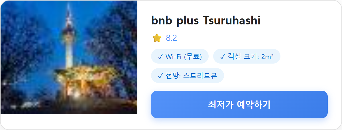 bnb plus Tsuruhashi