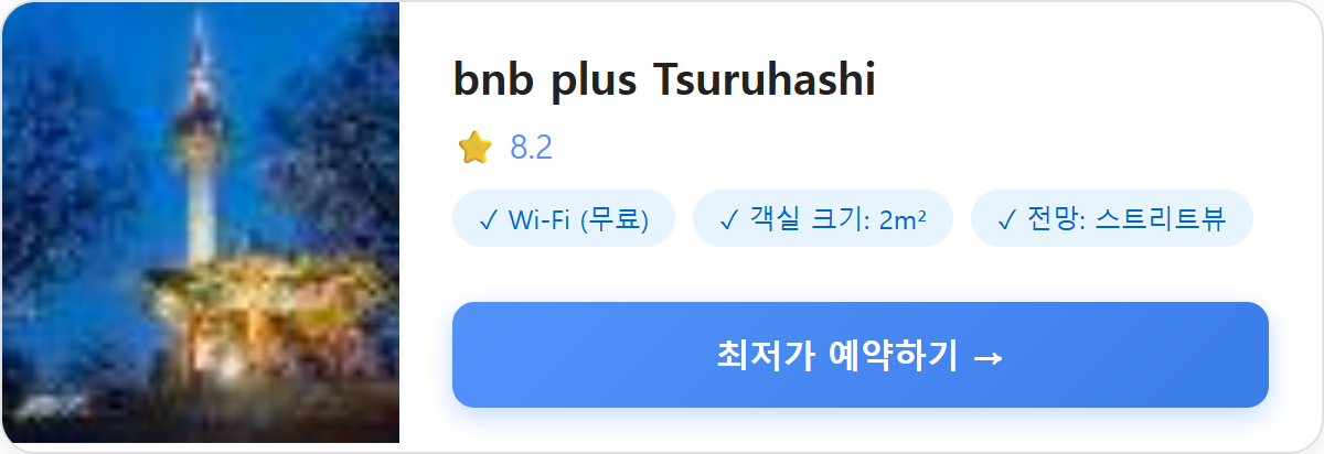 bnb plus Tsuruhashi